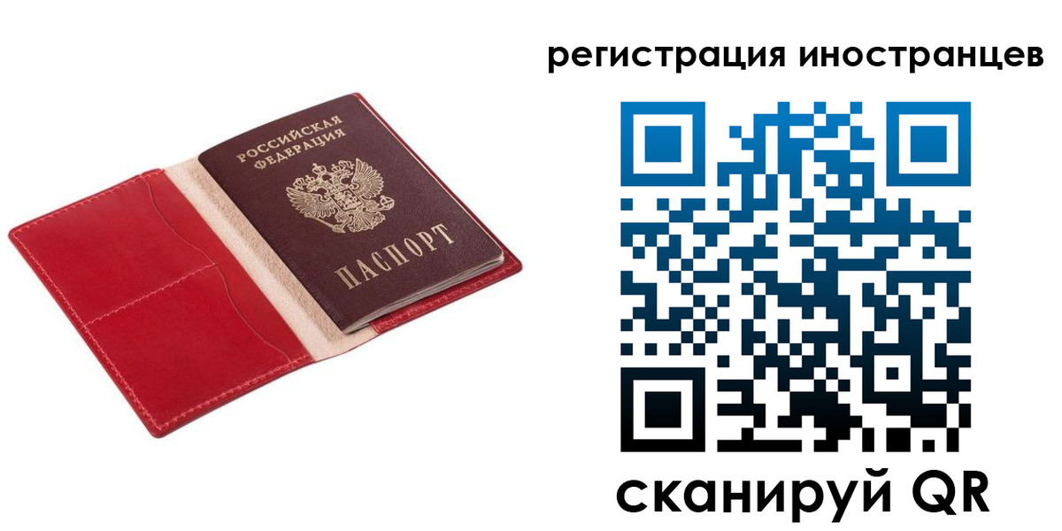прописка от собственника в Урюпинске